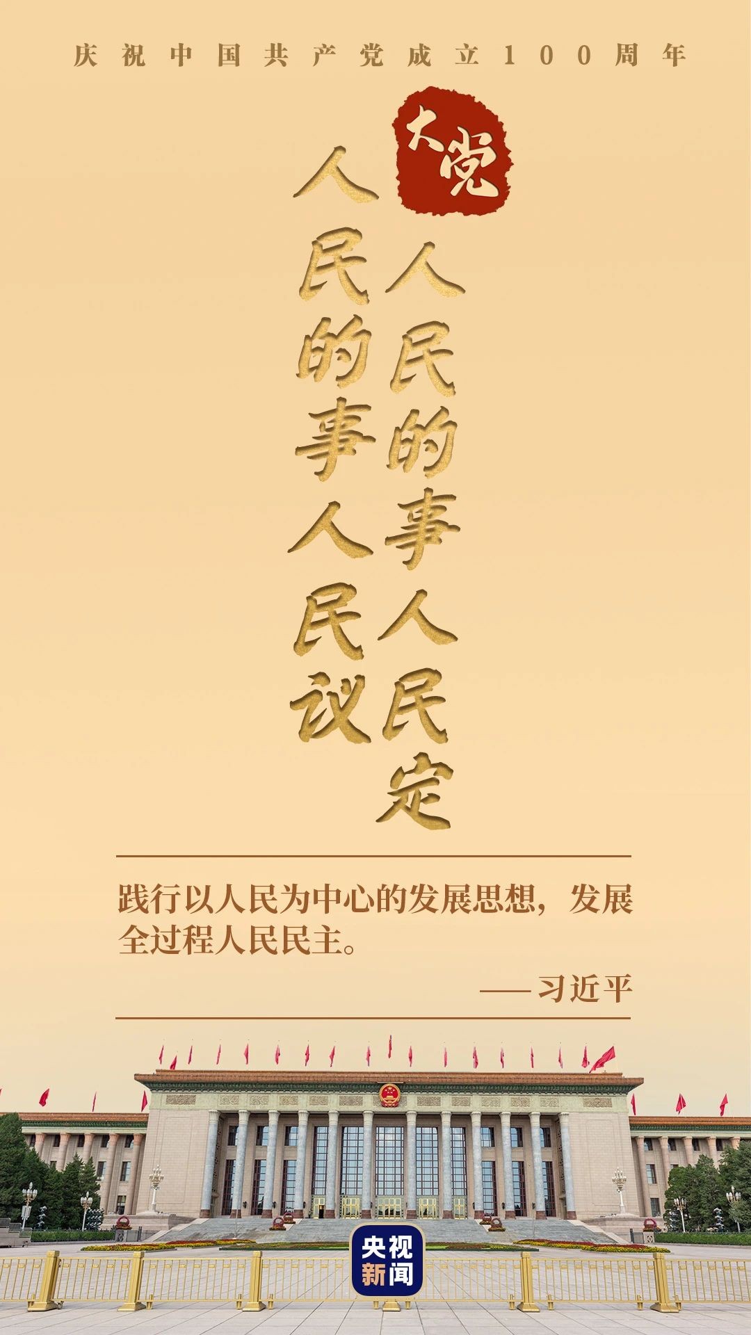 202108170851486658