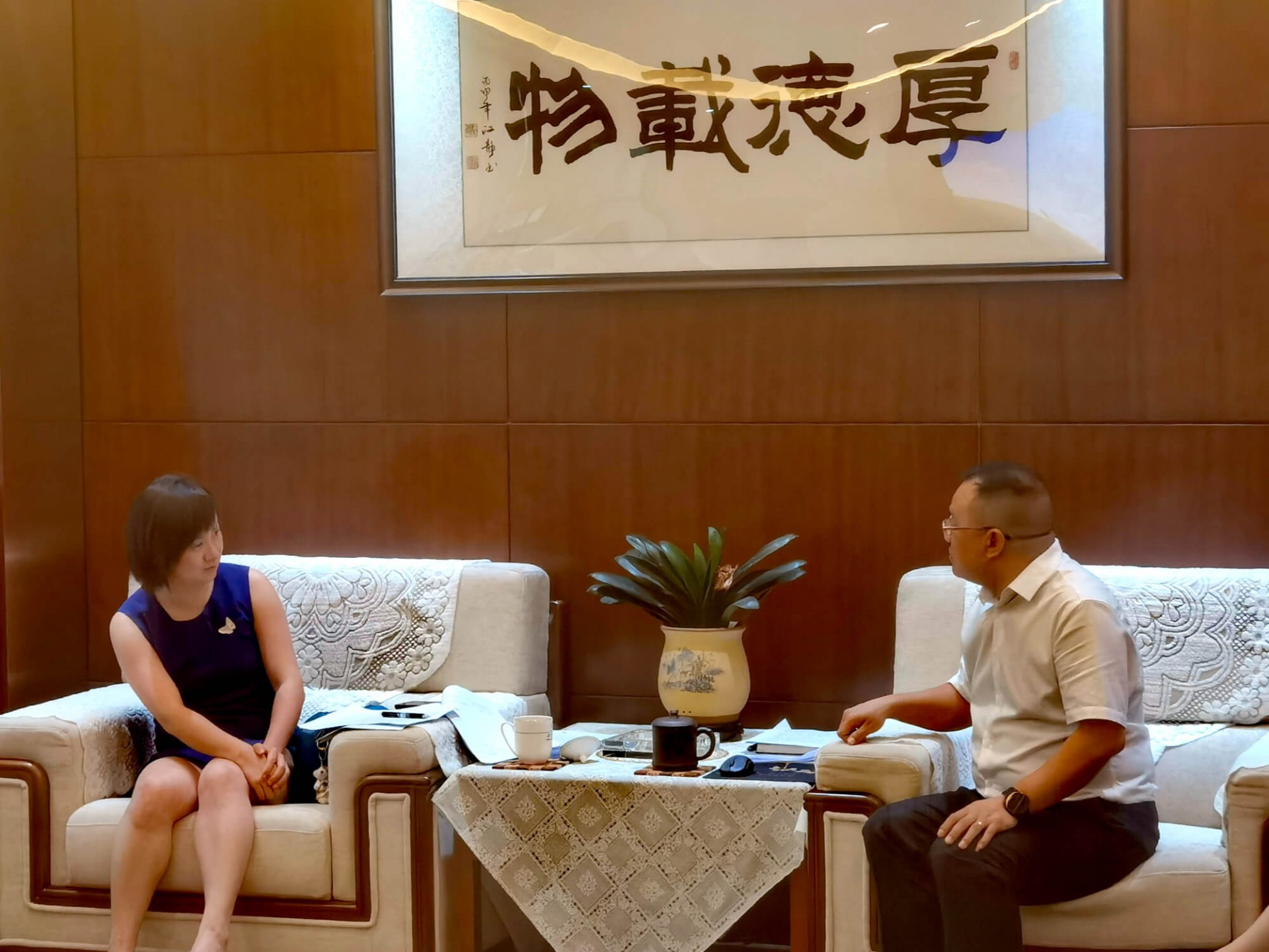 xingye1