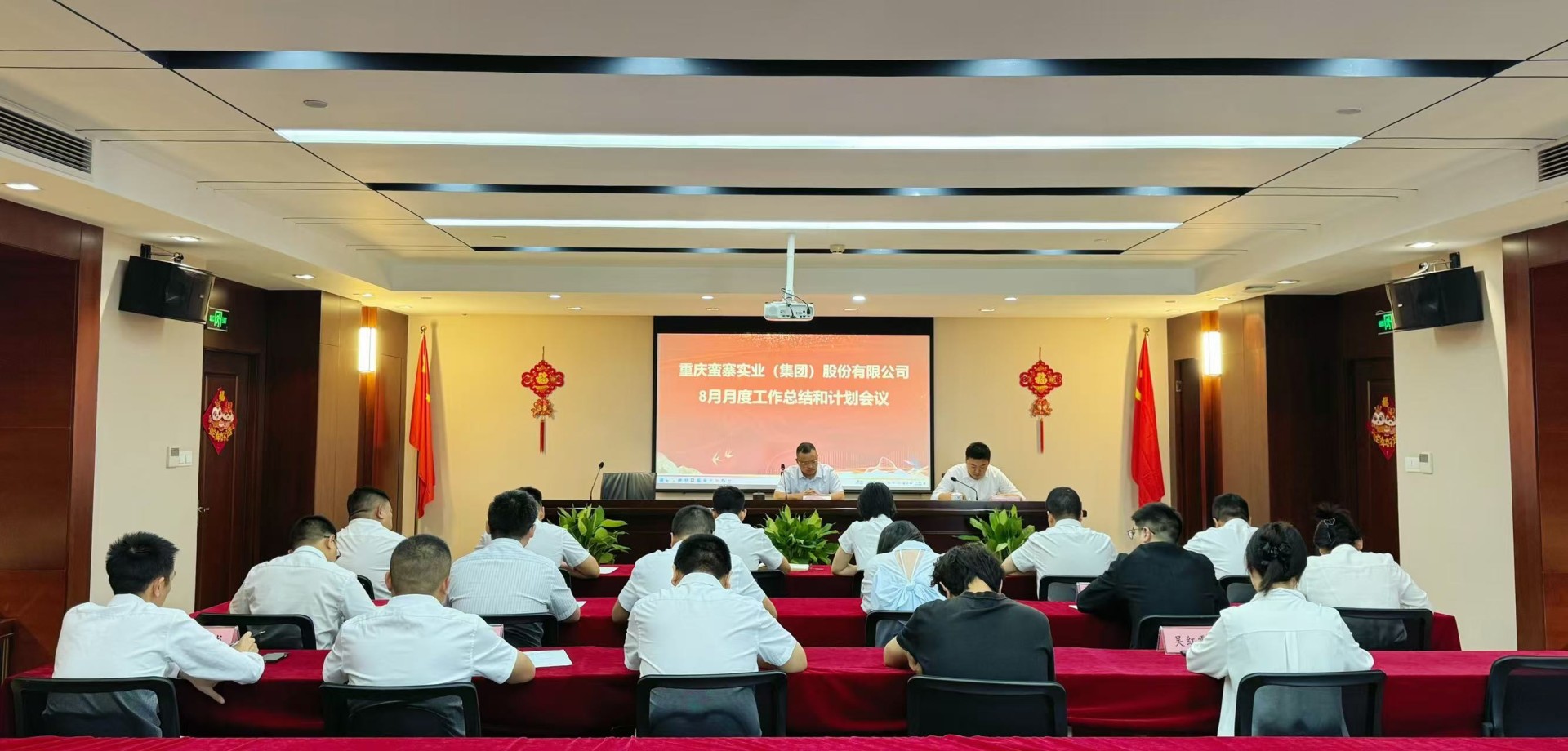 20250824100147_380_12