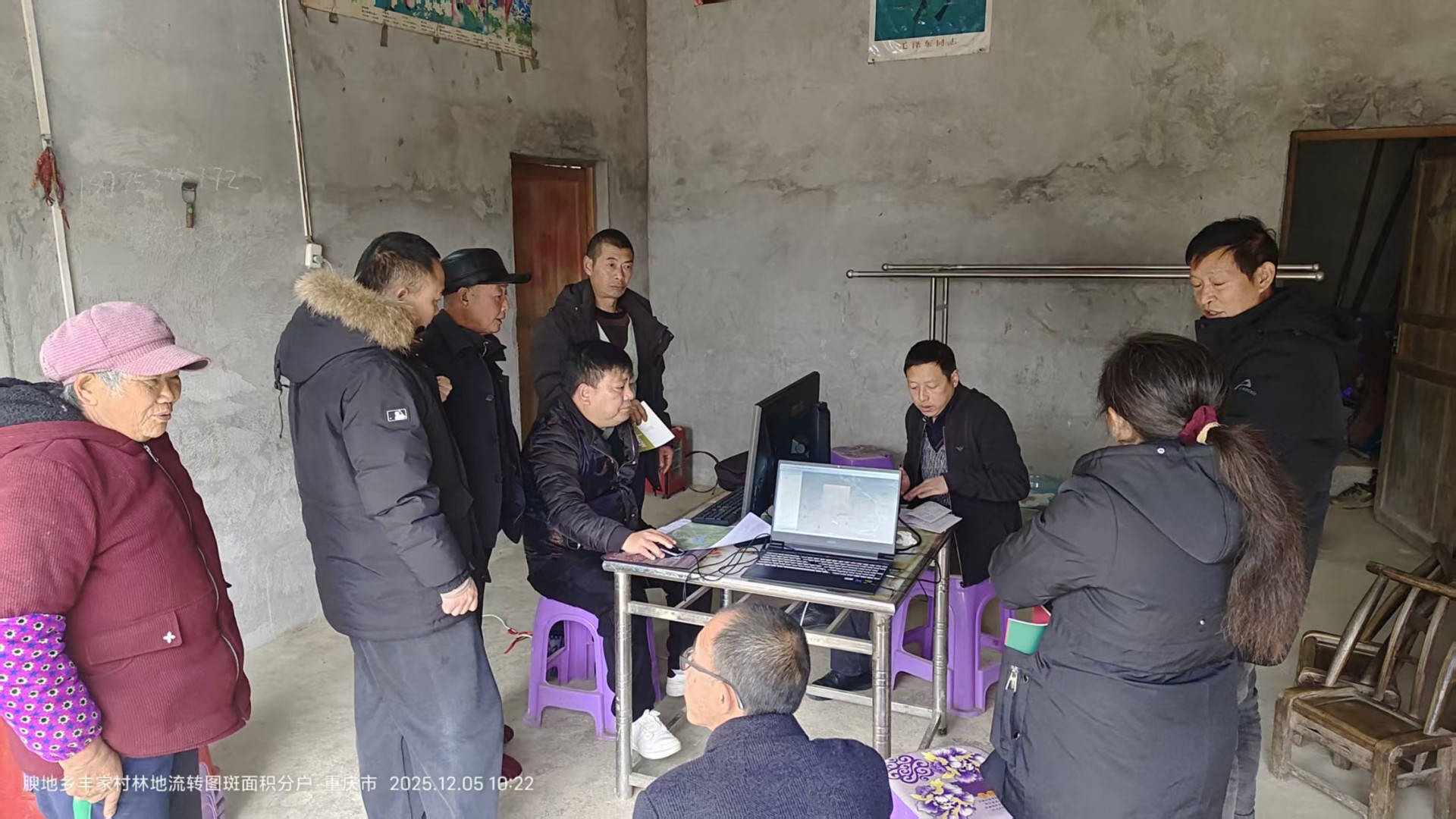 12.4腴地乡丰家村一组集体林地流转图斑边界核实与面积分户