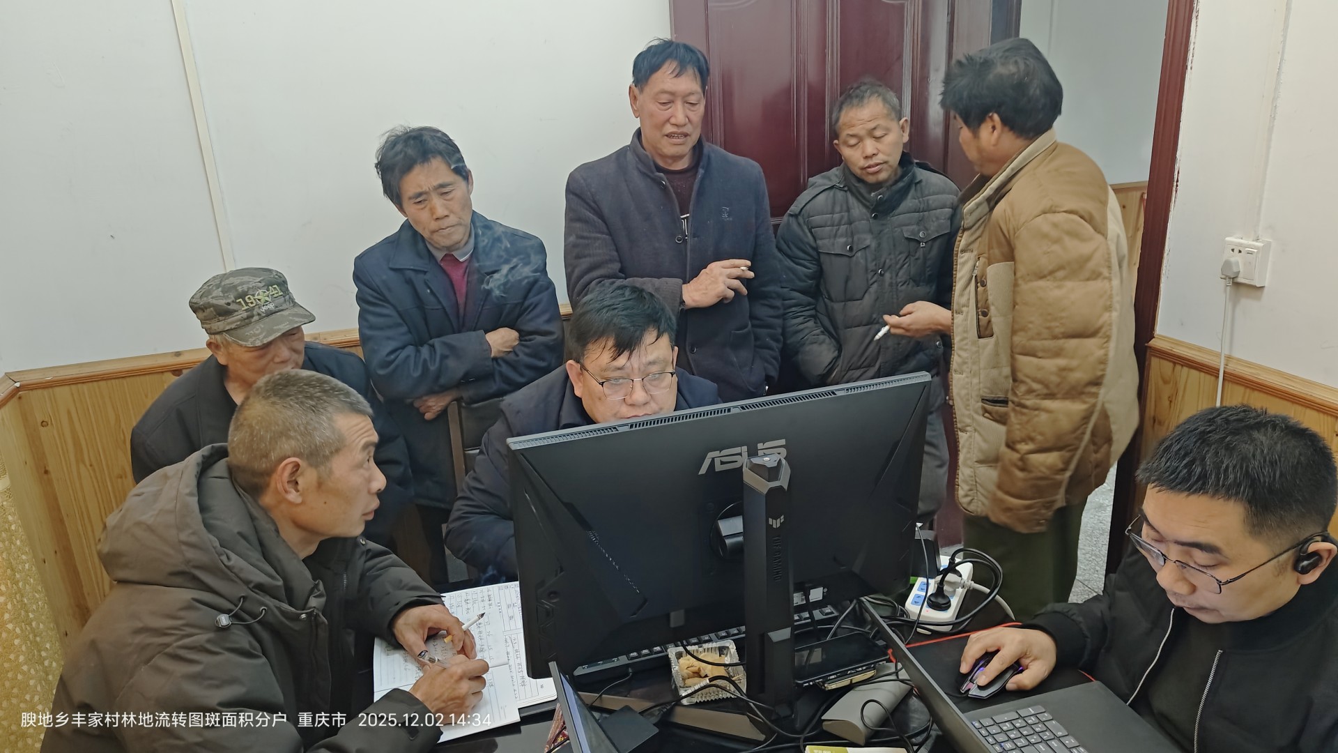 12.4腴地乡丰家村四组集体林地流转图斑边界核实与面积分户