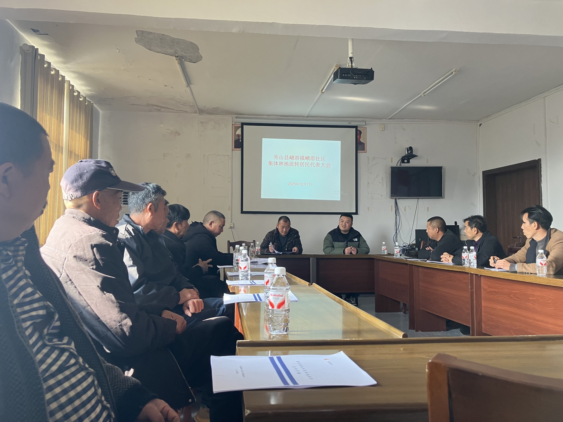 12.7秀山县峨溶镇峨溶居委林地流转居民代表大会